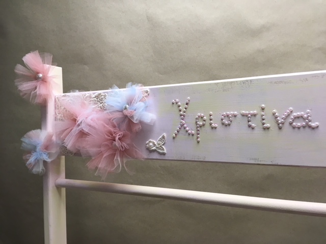 Personalized Girl Baptism Box - Baby Hanger